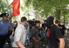 Участники акции протеста