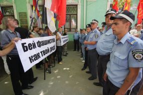 Участники акции протеста