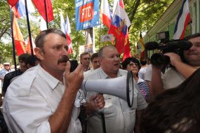 Участники акции протеста