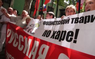 Участники акции протеста