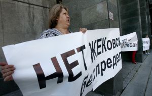 Участници акции проетеста