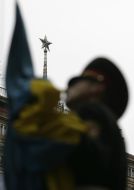 Церемонія підняття державного прапора