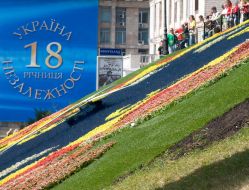 Цветочные часы