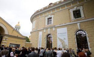 Центр ”Художественный арсенал”