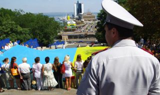 Unfolded Flag of Ukraine