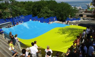 Unfolded Flag of Ukraine