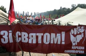 Плакат с надписью ”С праздником!”