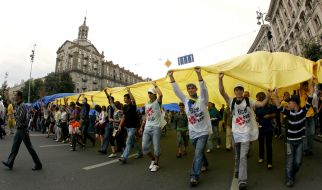 Государственный флаг Украины