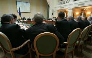 Participants  of meeting