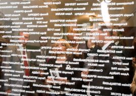 Ekaterina Yushchenko