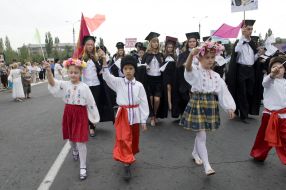 Участники торжественного шествия