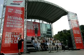 Участники форума