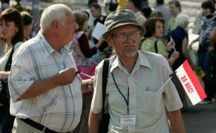 Участники форума