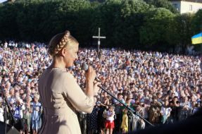 Юлия Тимошенко