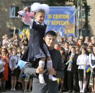 Первый звонок