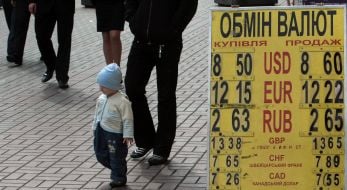 Курс валют