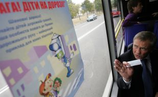 Леонид Черновецкий
