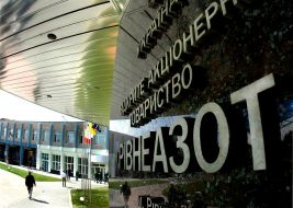 “Rivneazot” public corporation