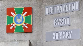 Central comcenter of Government boundary service