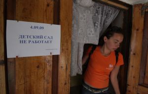 Объявление ”Детский сад не работает”