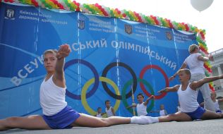 Olympic lesson participants
