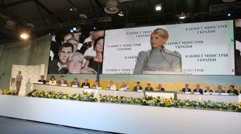 Participants of conference