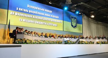 Participants of conference