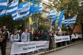 Ukraine General Prosecution picketing participants