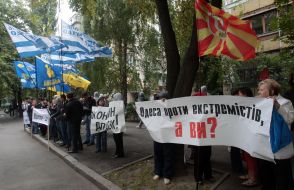 Ukraine General Prosecution picketing participants