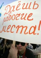 Учасник пікету тримає плакат