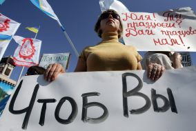 Учасники мітингу