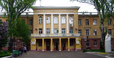 Институт им. В.П. Филатова