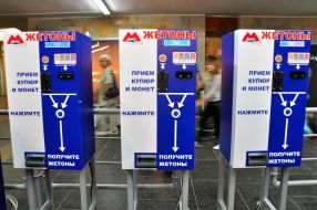 Automats on the token sale