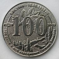 Anniversary coin