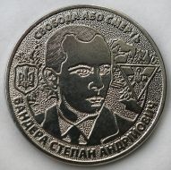 Anniversary coin