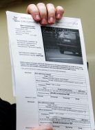 Протокол зі штрафом