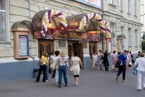 Kievan theater of operetta