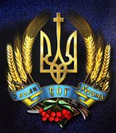 Model of Large National Emblem of Ukraine