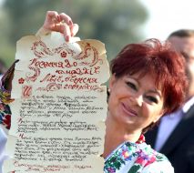 Message to the descendants