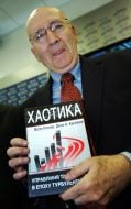 Philip Kotler