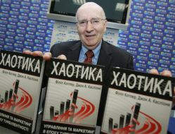 Philip Kotler