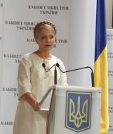 Юлия Тимошенко
