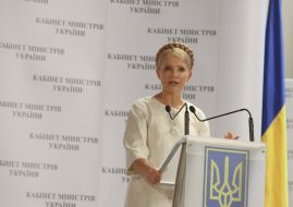 Юлия Тимошенко