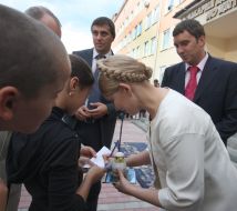 Юлия Тимошенко
