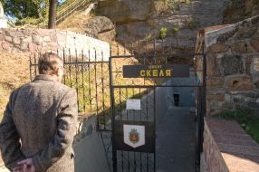 Enter to ”Military historical complex ”Skala”