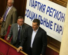 Виктор Янукович, Николай Азаров  и Александр Ефремов