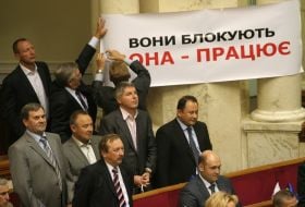 Народные депутаты от БЮТ прикрепляют к стене плакат