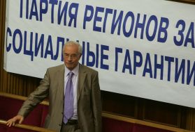 Николай Азаров