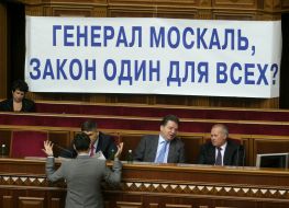 Party of regions deputies
