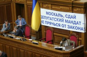 Party of regions deputies